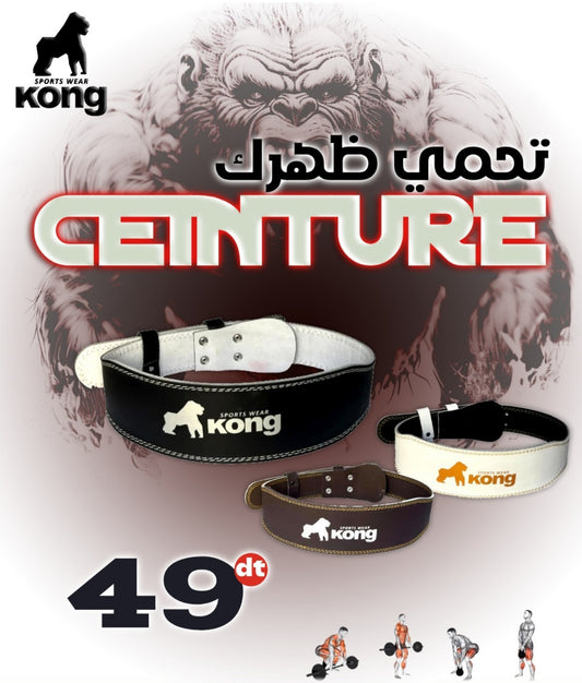 Ceinture